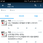 [EXO] 카재앰 이런계정 만들어서 지랄함.<b>jyp</b>