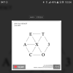 [EXO] 엑솤 엑솜 공중<b>분해</b>된지가 언젠데 ㅇㅈㄹ이냐ㅋㅋㅋㅋ