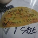 [세븐틴] 뭔가 <b>최승철</b>보면