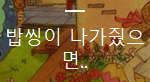 [EXO] 내친구상<b>메이</b>건데