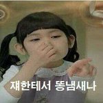사이다 날리는 방법