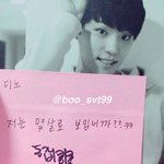 [세븐틴] 이찬 <b>느낌표</b>그릴때