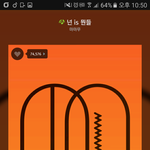 [BAP] 이거 들고 갡가줄사람ㅅ!!!!!!!