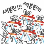 [세븐틴] ㅅㄷ 나 낼 영화 <b>포토</b>티켓 끊을껀데