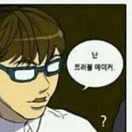 [개빡치넼ㅋ] ㅅㅂ년이 지 잘못은 모르고ㅋㅋ