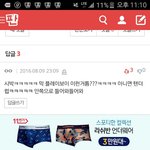 [EXO] 올해의개그상주자
