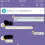 나 좋아하는거 <b>티나</b>?