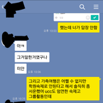 [댓글부탁해] 내가 예민한거야?