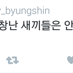 [EXO] 얘<b>부모</b>님안계<b>시대</b>