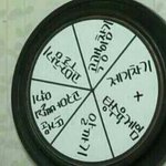 [EXO] <b>이쯤</b>되서 일코짤 뿌려준다