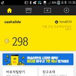[EXO] 캐쉬슬아이드돈원래안모이냐