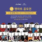[EXO] 이거 누가누군지 다 알겠닼ㅋㅋㅋ