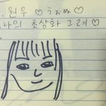 [세븐틴] <b>전원우</b>의 그림실력