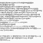 [세븐틴] <b>흐뭇</b>한 친목(사스가 권호시