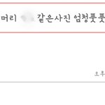 [EXO] 이거뭔 개소리??