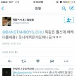 [EXO] 이새끼랑 붙은애 나였는데