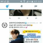 [댓글부탁해] 두탕뛰다 걸린 엑소 첸 <b>홈마</b> ㅋ