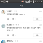 [러블리즈] 케이 멜ㄹ 리뷰