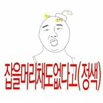 [방탄소년단] 이거내가만든건데