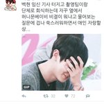 [EXO] 대체왜이러는거임..<b>노이</b>해다 알티수소름