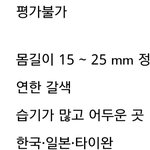 [EXO] 곱등이 잡을 수 있는애있냐?