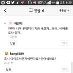 [아이유] <b>보보</b>경심 먼저본 사람들 후기!