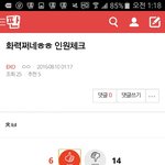 [EXO] 파생글 <b>죄송</b>한데 니들 너무 부정적인 거 아니냐