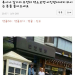 [EXO] 길<b>가다</b>엑소요?