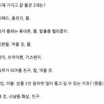 [방탄소년단] <b>무인도</b>에 가지고 갈 물건 3가지는?