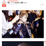 [시우민] 톡선 시우민글 반응 좋네ㅋㅋㅋ