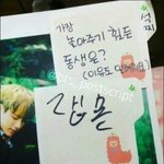 [방탄소년단] 이삐들 이거 석<b>진이</b>가 쓴거 맞아?
