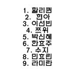 [댓글부탁해] 니네가 <b>만약</b>에 남자라면