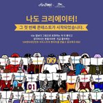 [NCT] 안녕... 타팬인데