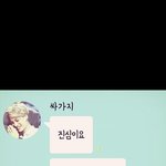 [EXO] 이거 <b>폰트</b> 아는 애 나오셈