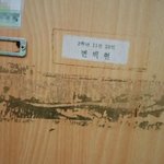 [EXO] 뭔가 아련해보이지않냐