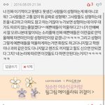 [EXO] 너넨 <b>성형</b> 없애야된다는 애들말 지지해?