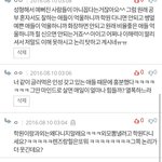 [EXO] 야 아까 성형지지글 올렸던 애인데 ㅅㅂ 나죽을거같아