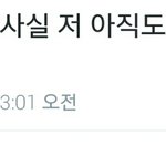 [EXO] 분위기망친거 ㅈㅅ)진짜 왜이래?;