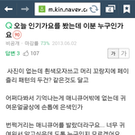 [EXO] <b>지식</b>인개웃김ㅋㅋㅋㅋ
