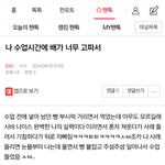 [EXO] 개웃긴 엑톡 <b>수치</b>플썰ㅋㅋㄲㄱㅋㅋㅋㅋ