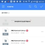 [EXO] 지금 닫페 <b>기차</b>끓일까