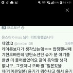 [방탄소년단] 둥임? 윤기랑 ㄱ1현님이랑 <b>새벽</b>에