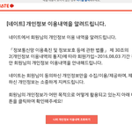 [EXO] 너네<b>메일</b>에도 왔는지 확인해줌안됨?ㅠㅠㅠ
