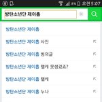 [방탄소년단] @@이삐들 <b>필독</b>이야@@