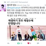 [BAP] <b>멘션</b> 기대하지 말라던애 나와