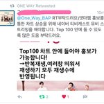[BAP] 홈마들 리튓해줌!!!