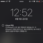 아이폰 개좋다 진짜 ㅜㅜ❤️