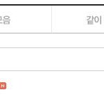 [EXO] 카이사진 올린 이새끼 <b>자아</b>분열보소 ㅋㅋㅋ