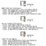 8월 10일 오늘의 <b>띠별</b> 운세