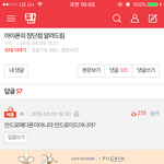 [세븐틴] 아ㅋㅋㅋㅋㅋㅋ